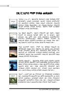 Dr. Eyob Books.pdf